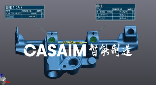 3d扫描仪在汽车零部件产业的应用零部件逆向设计偏差检测 casaim